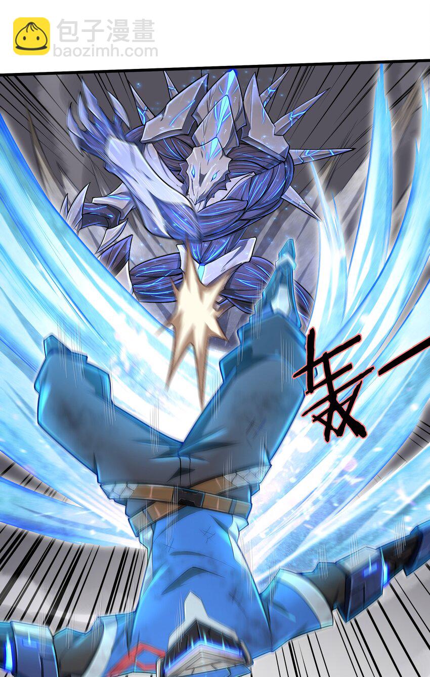 《目标一亿积分！ 开启二次人生的终阶游戏！》004 越级挑战 第34页