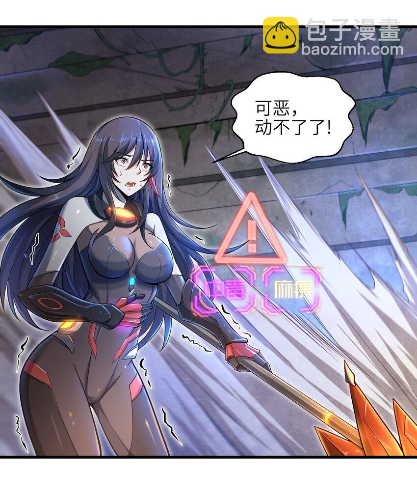 《目标一亿积分！ 开启二次人生的终阶游戏！》004 越级挑战 第3页