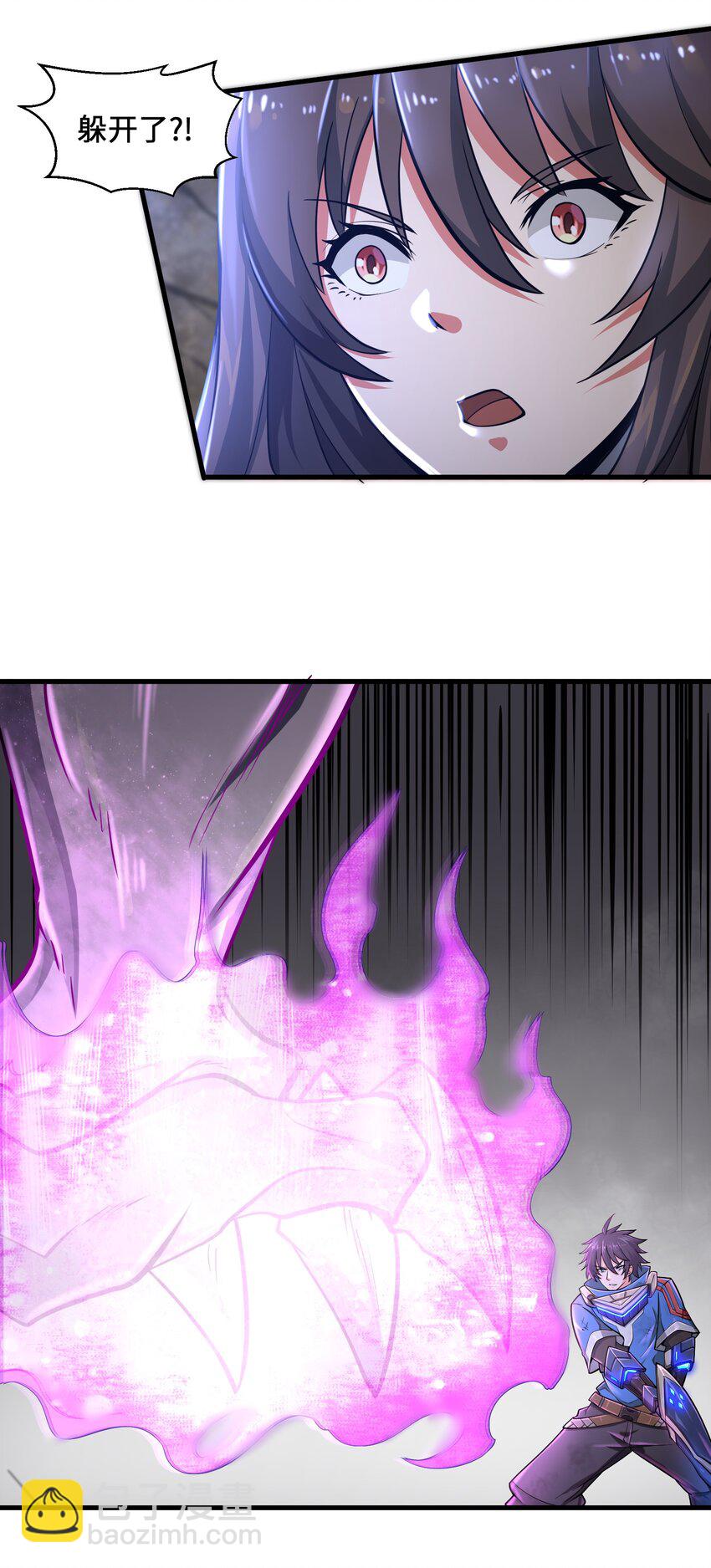 《目标一亿积分！ 开启二次人生的终阶游戏！》004 越级挑战 第45页