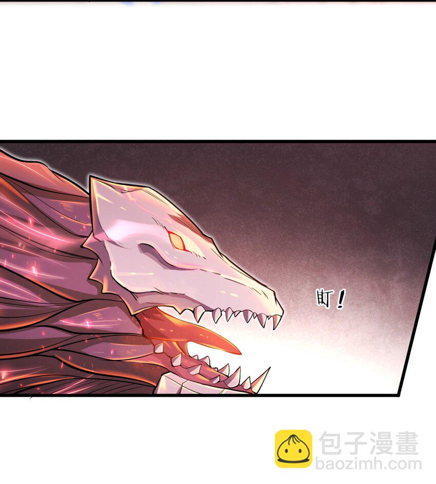《目标一亿积分！ 开启二次人生的终阶游戏！》005 我承认我有赌的成分 第8页