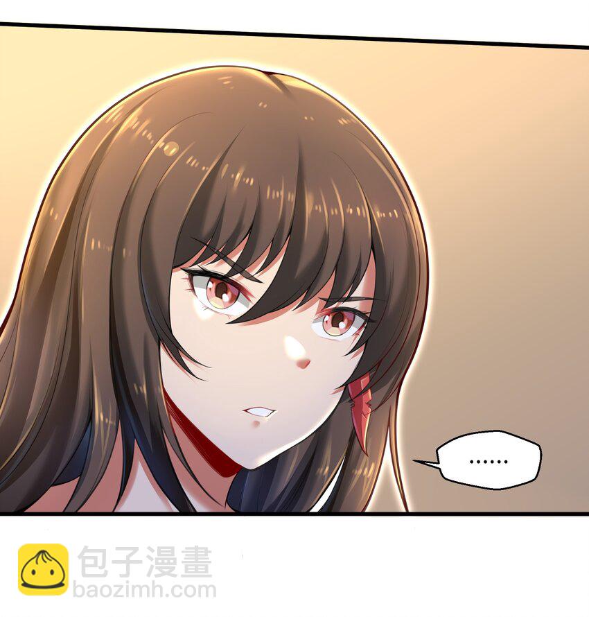 《目标一亿积分！ 开启二次人生的终阶游戏！》006 螳螂捕蝉，黄雀后面还有黄雀？！ 第12页