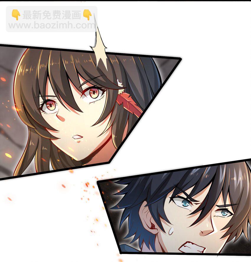 《目标一亿积分！ 开启二次人生的终阶游戏！》003 实力差距 第15页
