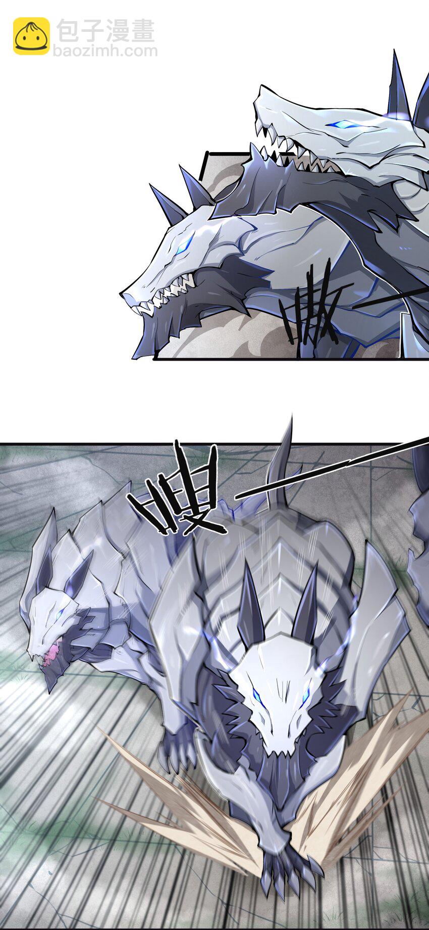 《目标一亿积分！ 开启二次人生的终阶游戏！》003 实力差距 第33页