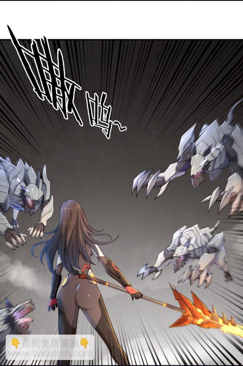 《目标一亿积分！ 开启二次人生的终阶游戏！》003 实力差距 第34页
