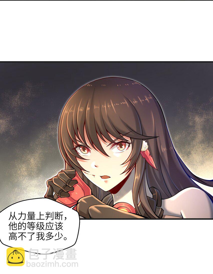 《目标一亿积分！ 开启二次人生的终阶游戏！》007 打了才知道！ 第16页