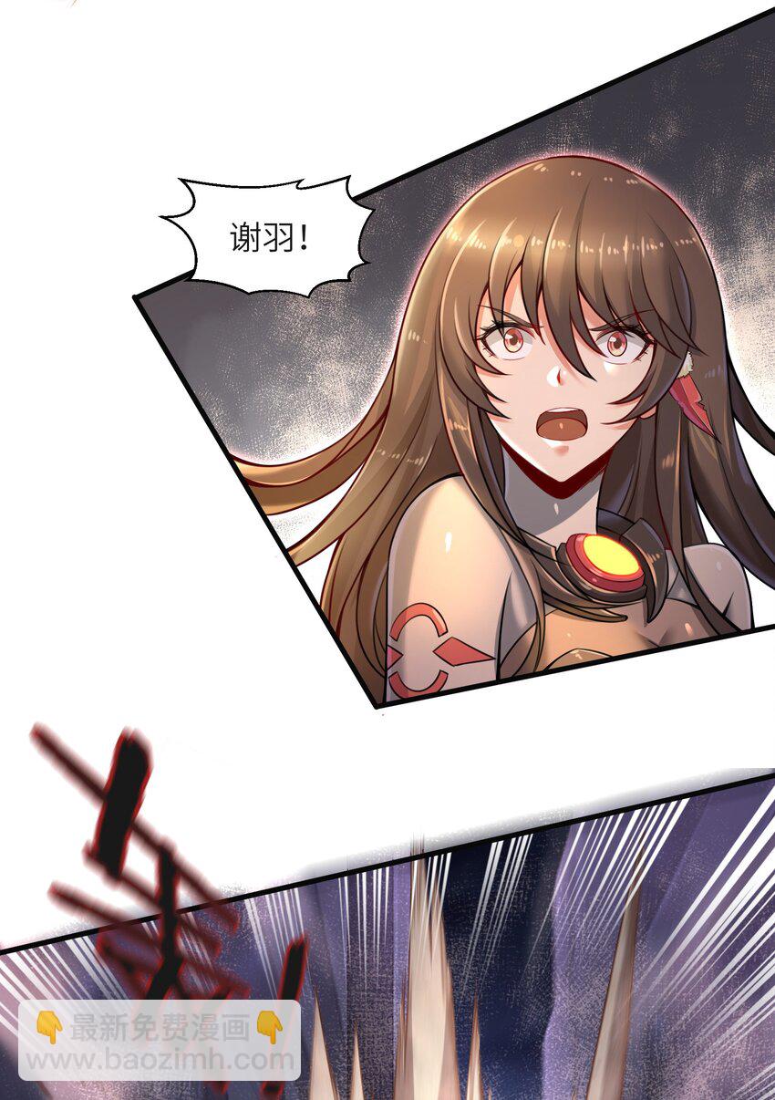 《目标一亿积分！ 开启二次人生的终阶游戏！》007 打了才知道！ 第27页