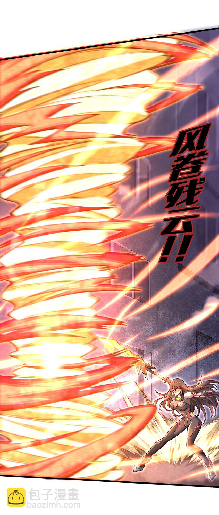 《目标一亿积分！ 开启二次人生的终阶游戏！》007 打了才知道！ 第33页