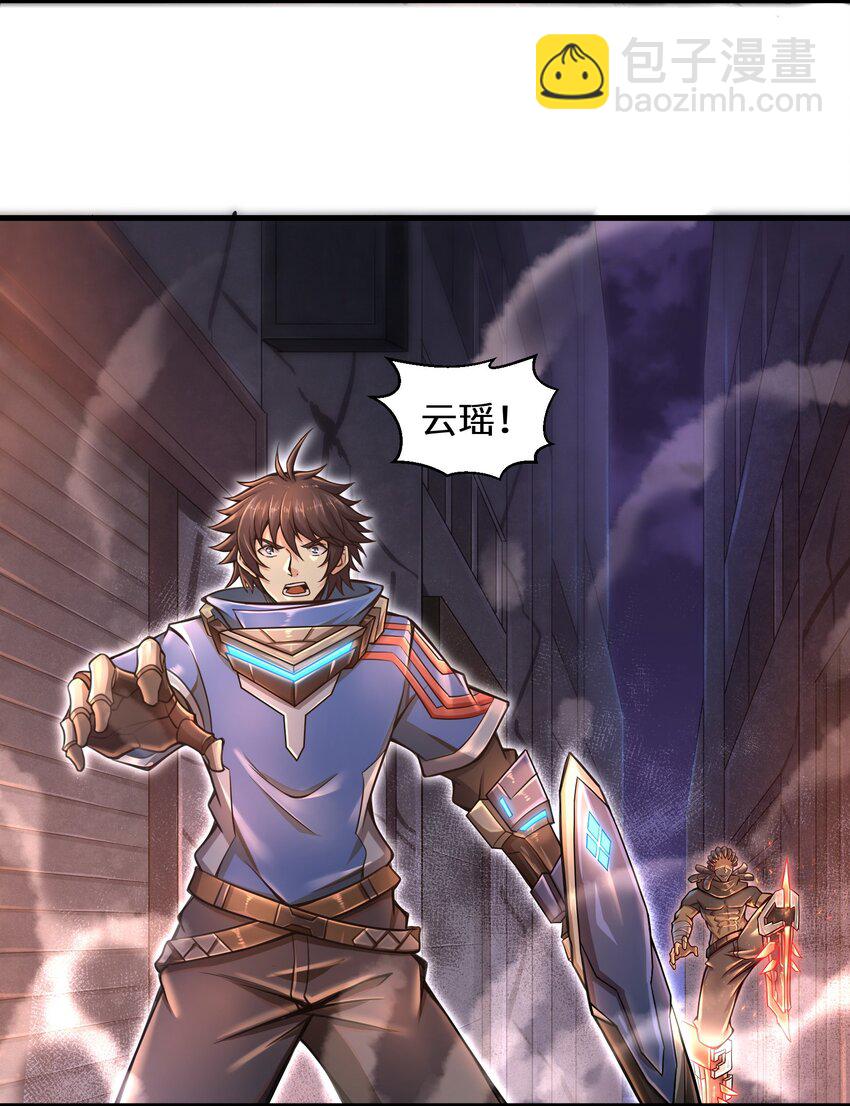 《目标一亿积分！ 开启二次人生的终阶游戏！》007 打了才知道！ 第42页