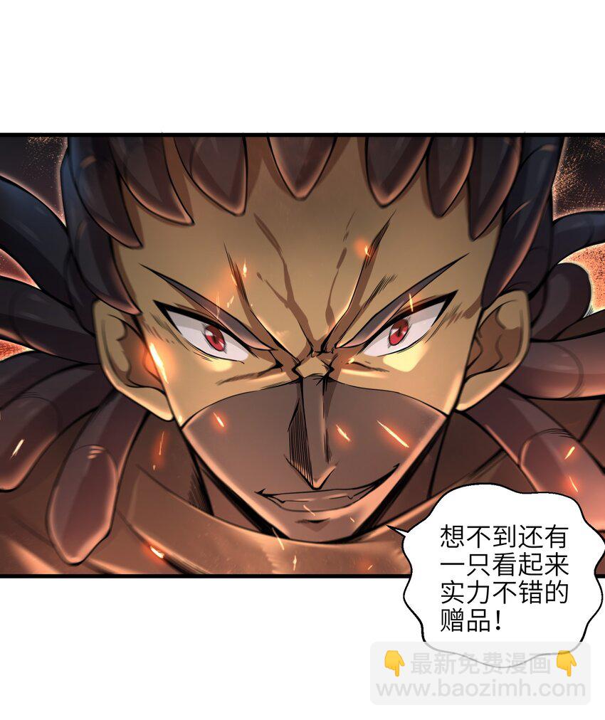 《目标一亿积分！ 开启二次人生的终阶游戏！》007 打了才知道！ 第6页