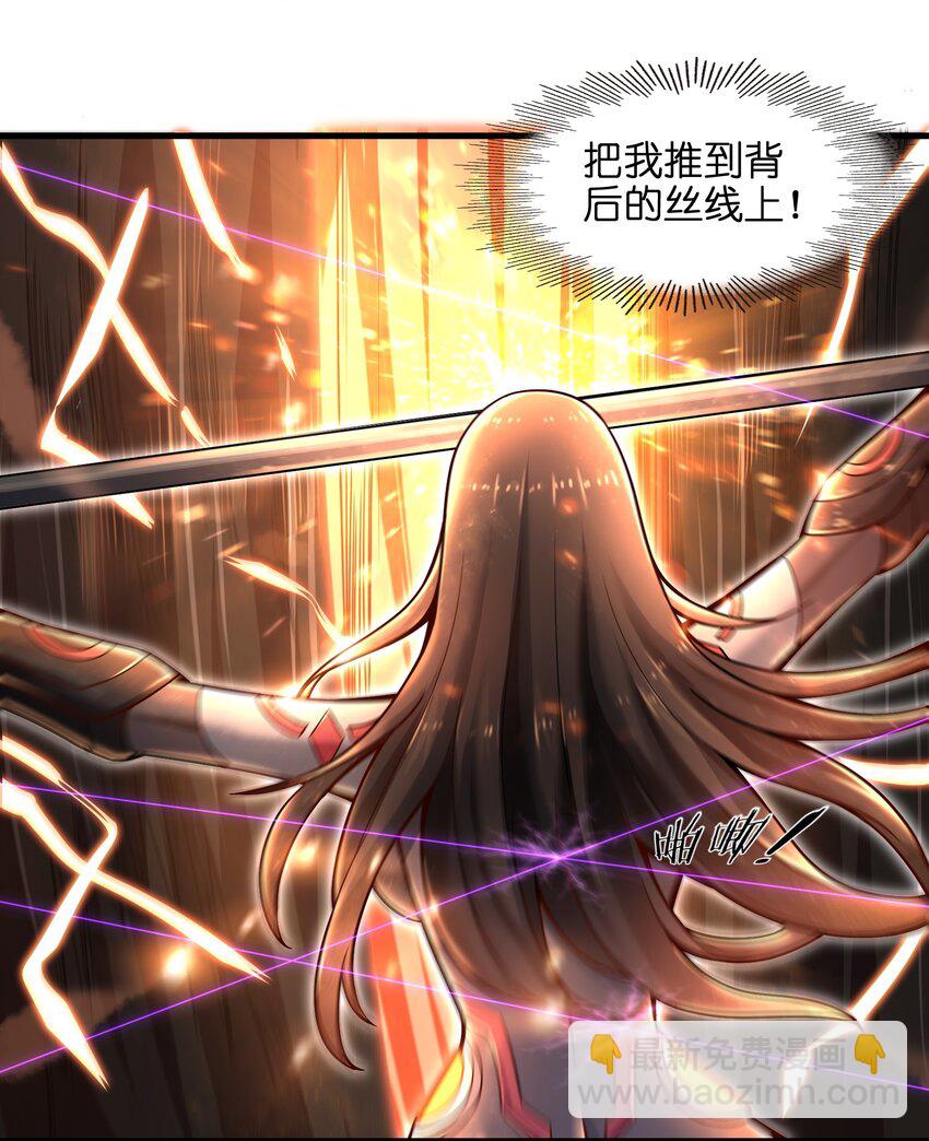 《目标一亿积分！ 开启二次人生的终阶游戏！》008 哪有百分之百！ 第14页