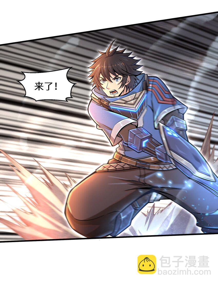 《目标一亿积分！ 开启二次人生的终阶游戏！》008 哪有百分之百！ 第16页