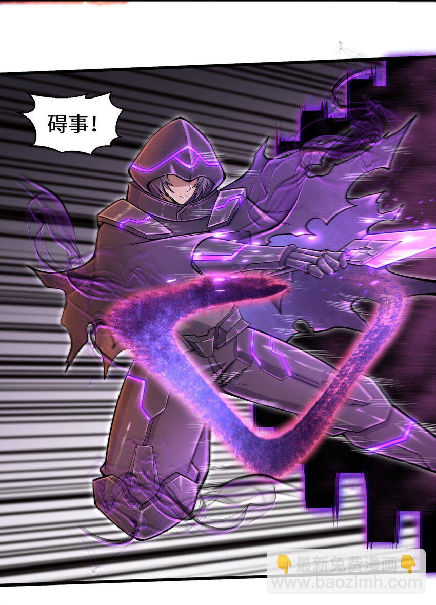 《目标一亿积分！ 开启二次人生的终阶游戏！》008 哪有百分之百！ 第18页