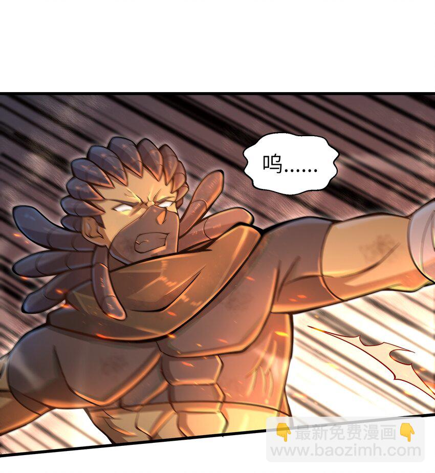 《目标一亿积分！ 开启二次人生的终阶游戏！》008 哪有百分之百！ 第25页