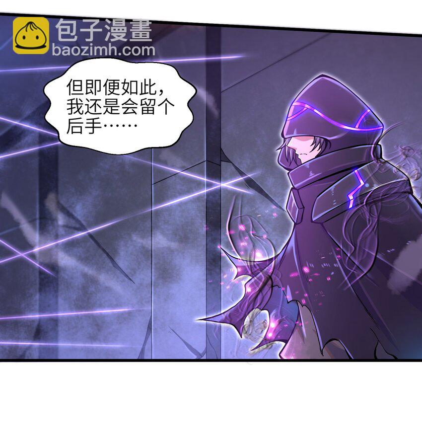 《目标一亿积分！ 开启二次人生的终阶游戏！》008 哪有百分之百！ 第34页