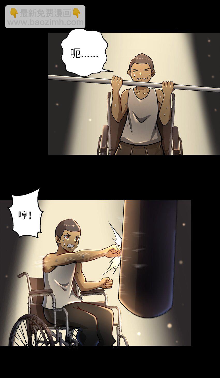 《目标一亿积分！ 开启二次人生的终阶游戏！》008 哪有百分之百！ 第44页