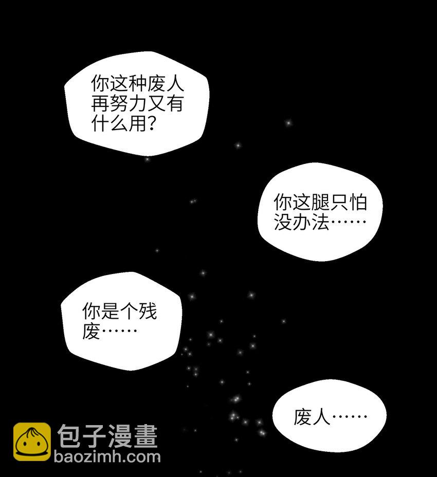 《目标一亿积分！ 开启二次人生的终阶游戏！》008 哪有百分之百！ 第47页
