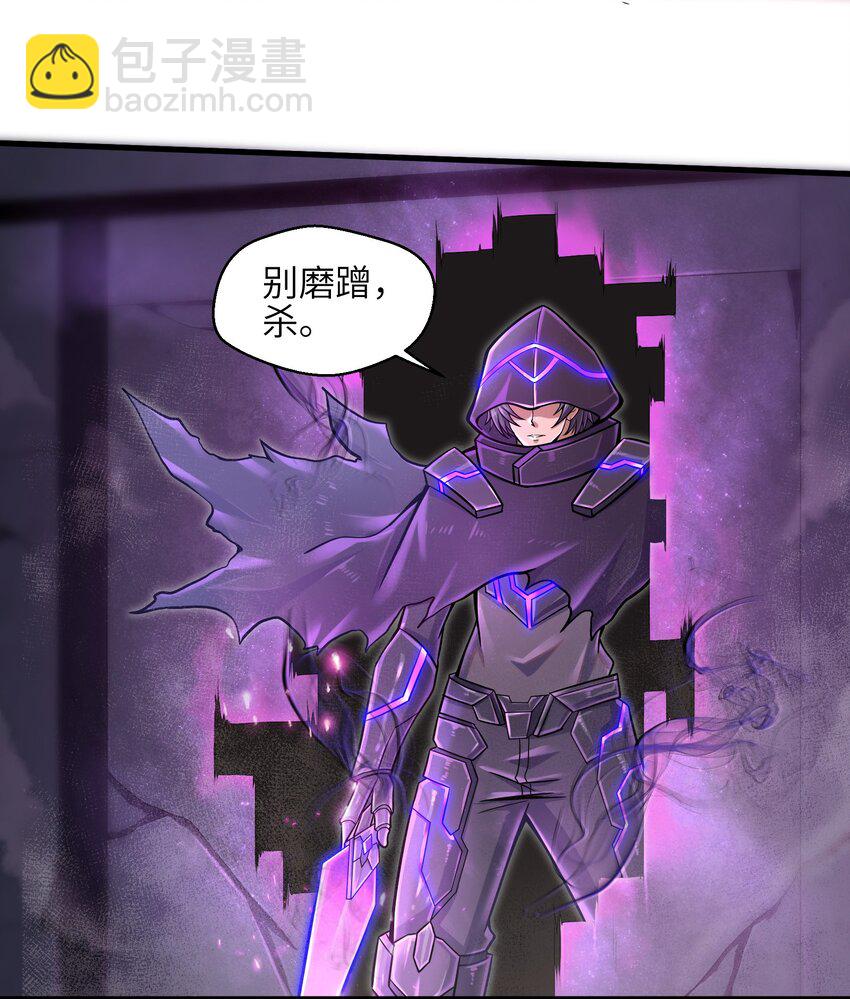 《目标一亿积分！ 开启二次人生的终阶游戏！》008 哪有百分之百！ 第6页