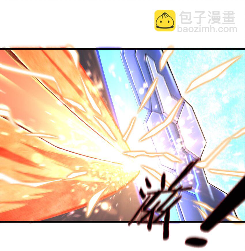 《目标一亿积分！ 开启二次人生的终阶游戏！》009 玩了这么多年游戏都没这么憋屈过！ 第2页