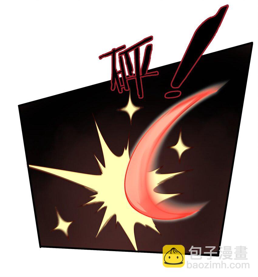 《目标一亿积分！ 开启二次人生的终阶游戏！》009 玩了这么多年游戏都没这么憋屈过！ 第47页