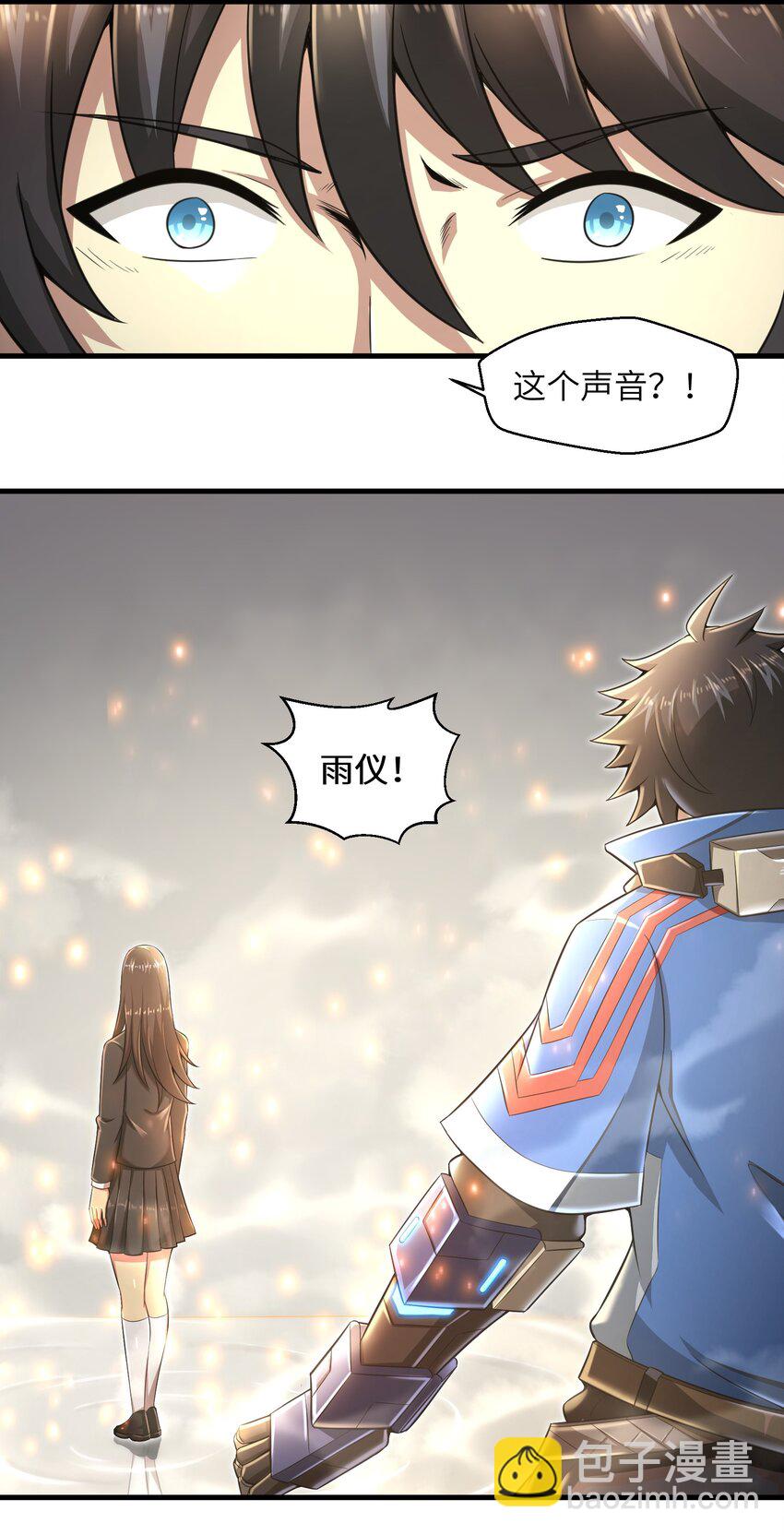 《目标一亿积分！ 开启二次人生的终阶游戏！》013 我无法把灵魂交给你 第21页
