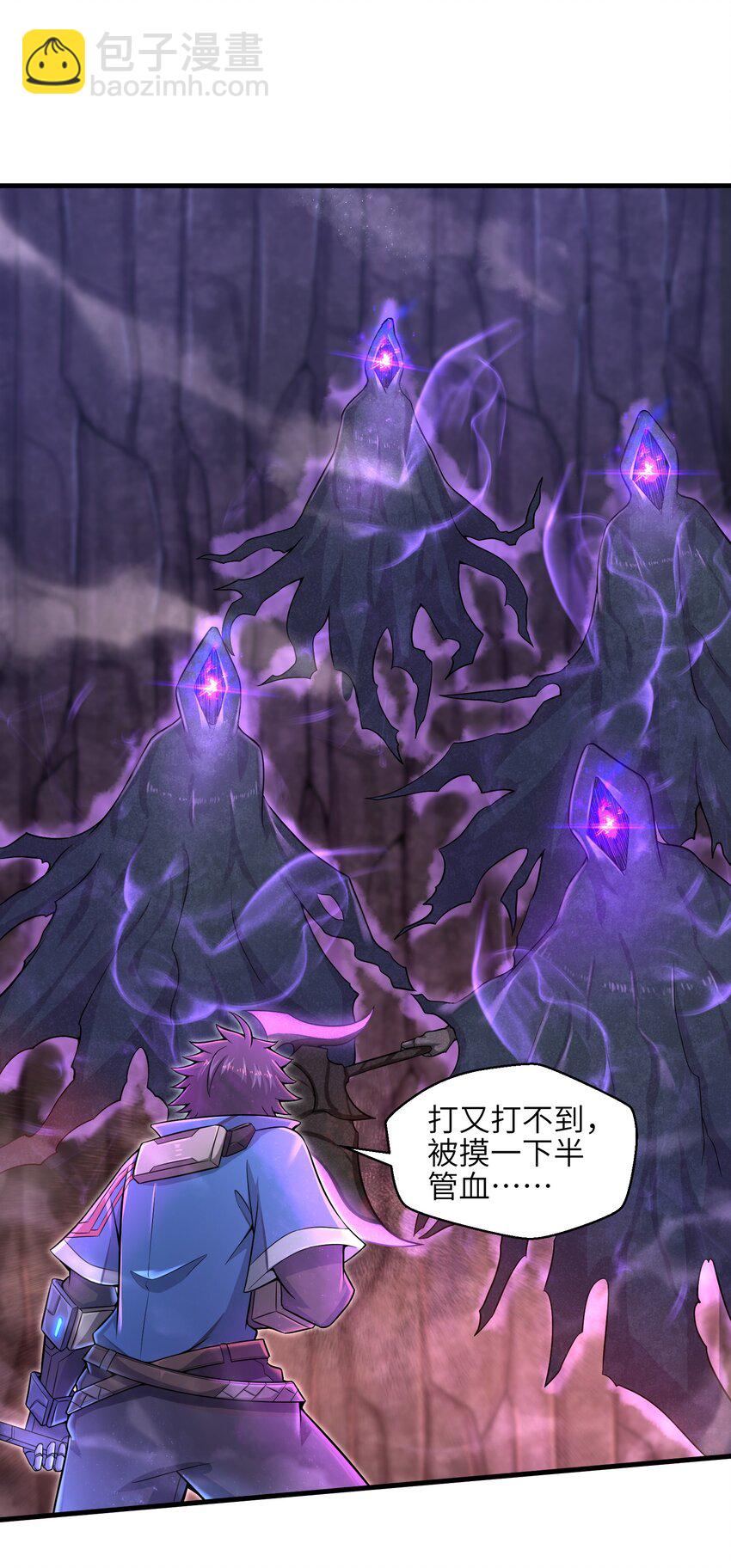 《目标一亿积分！ 开启二次人生的终阶游戏！》013 我无法把灵魂交给你 第2页