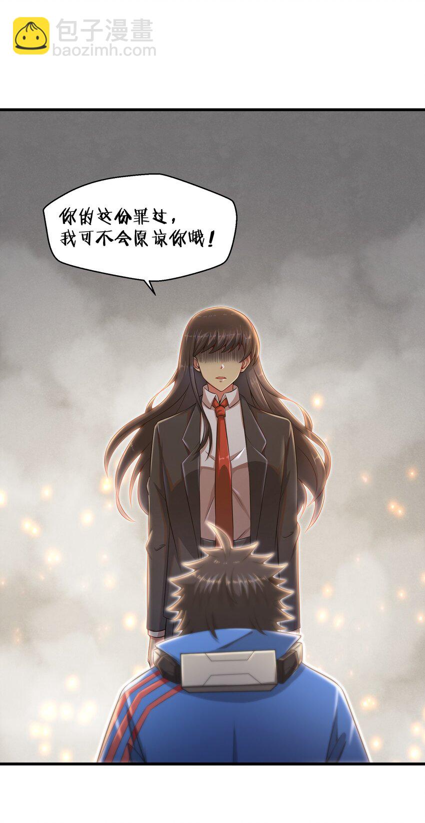 《目标一亿积分！ 开启二次人生的终阶游戏！》013 我无法把灵魂交给你 第35页