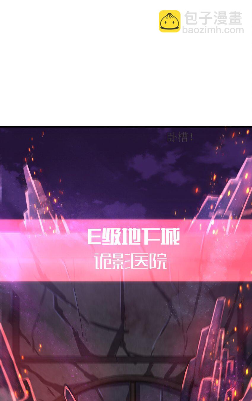 《目标一亿积分！ 开启二次人生的终阶游戏！》011 关于雨仪的二三事 第10页