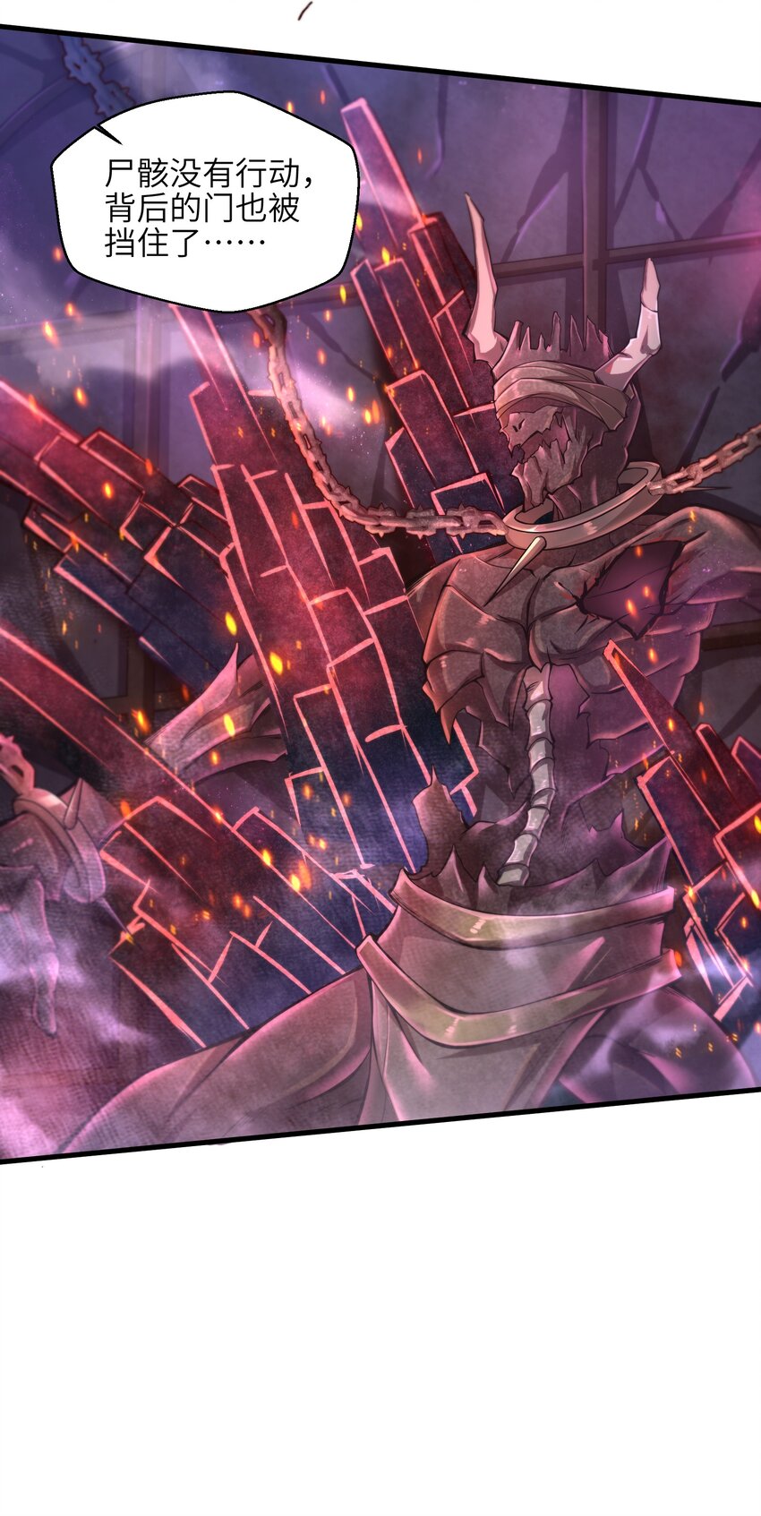 《目标一亿积分！ 开启二次人生的终阶游戏！》011 关于雨仪的二三事 第13页