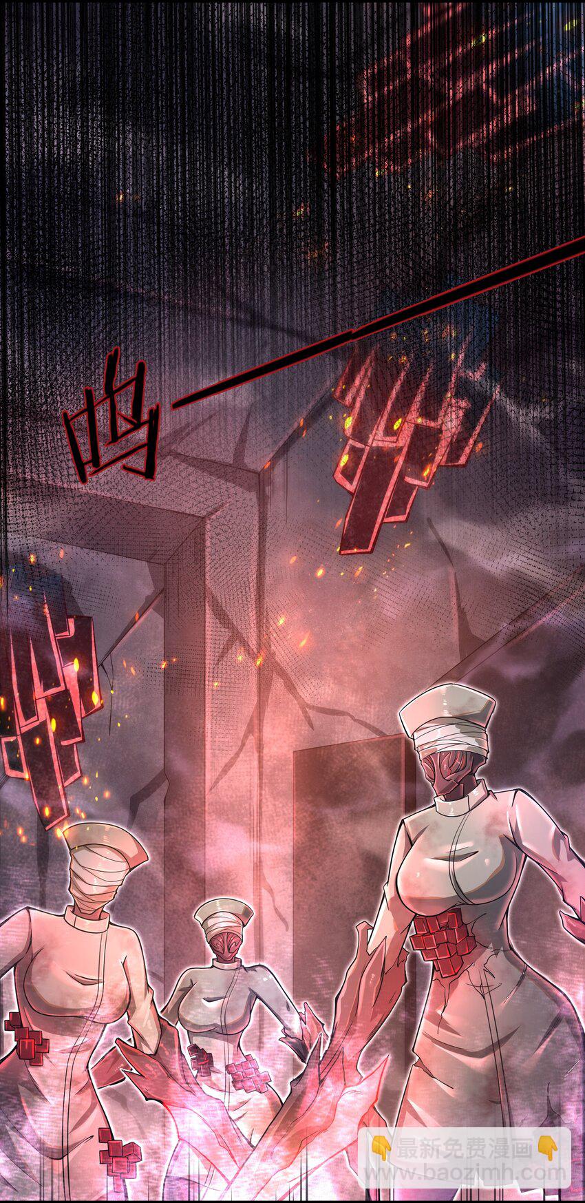《目标一亿积分！ 开启二次人生的终阶游戏！》011 关于雨仪的二三事 第19页