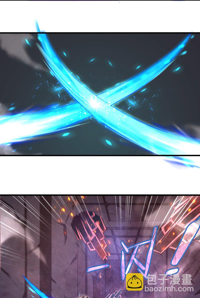 《目标一亿积分！ 开启二次人生的终阶游戏！》011 关于雨仪的二三事 第29页