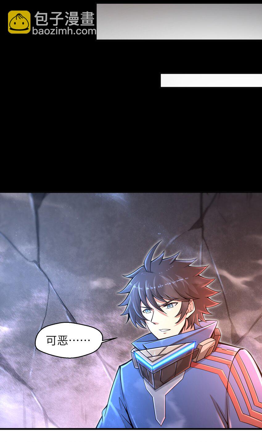 《目标一亿积分！ 开启二次人生的终阶游戏！》011 关于雨仪的二三事 第49页