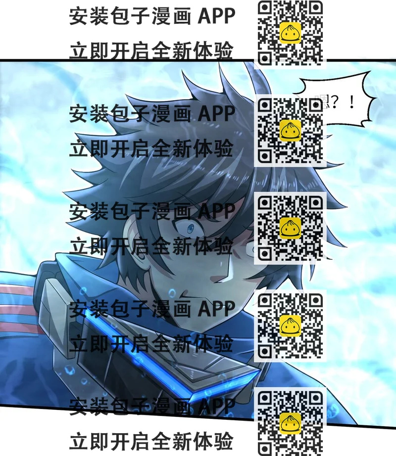 《目标一亿积分！ 开启二次人生的终阶游戏！》014 你死定了！ 第2页