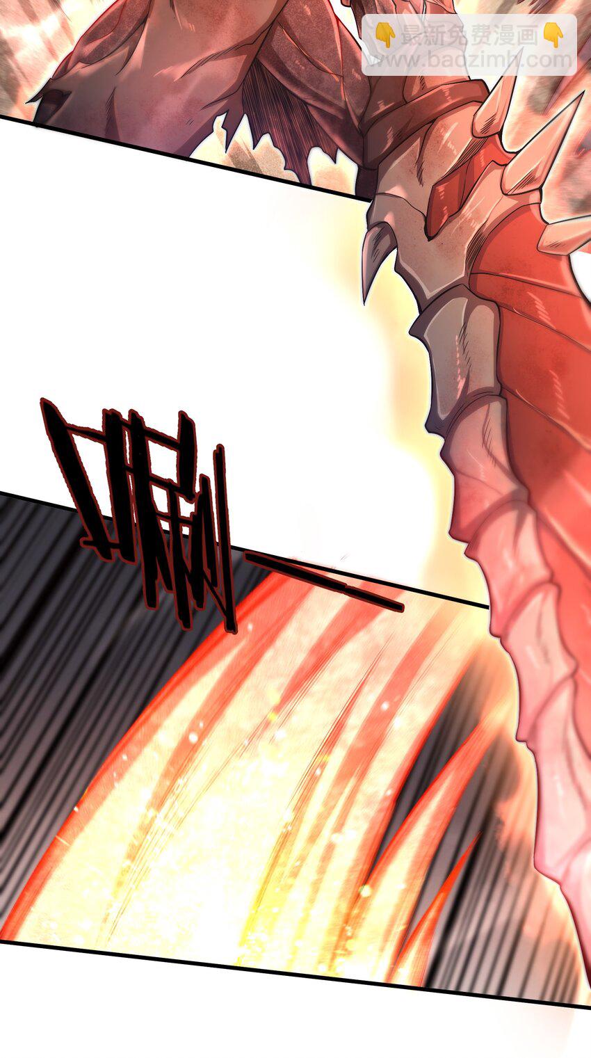 《目标一亿积分！ 开启二次人生的终阶游戏！》014 你死定了！ 第30页