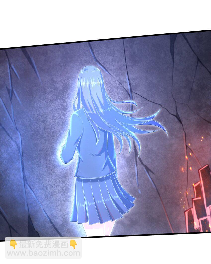 《目标一亿积分！ 开启二次人生的终阶游戏！》012 你找死！ 第17页
