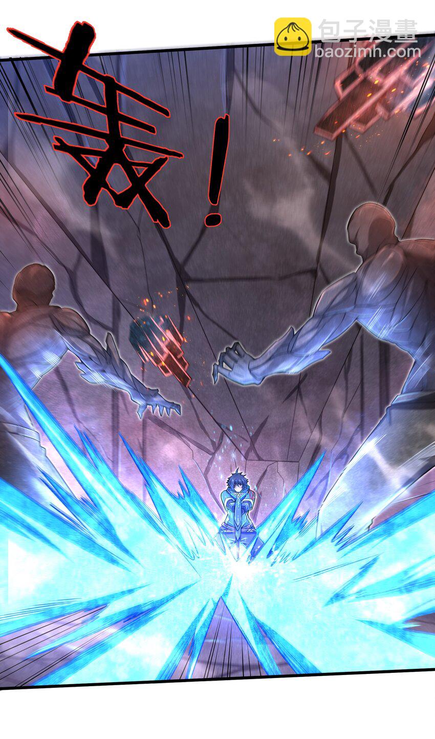 《目标一亿积分！ 开启二次人生的终阶游戏！》012 你找死！ 第25页