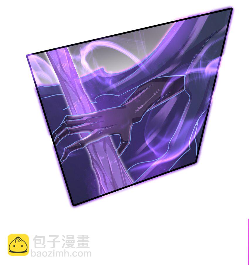 《目标一亿积分！ 开启二次人生的终阶游戏！》012 你找死！ 第43页