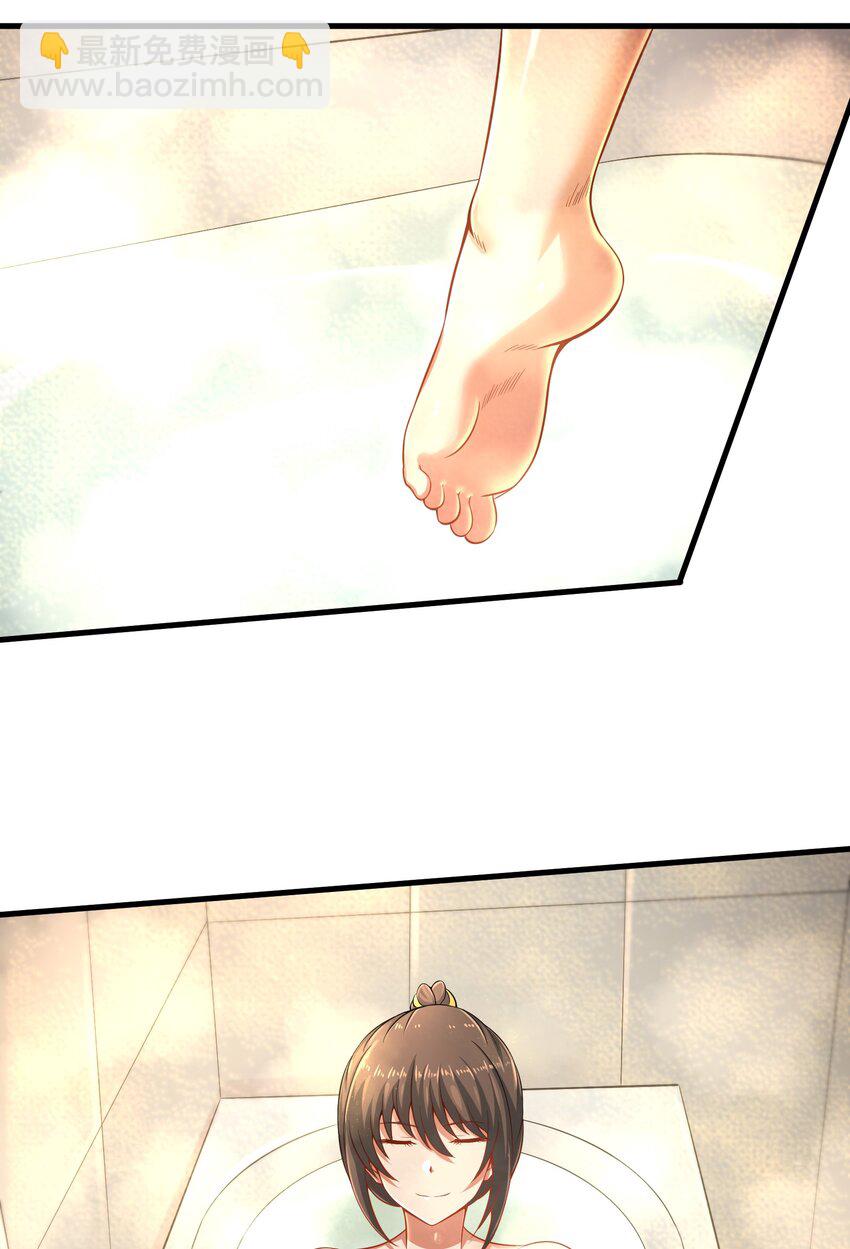《目标一亿积分！ 开启二次人生的终阶游戏！》012 你找死！ 第5页