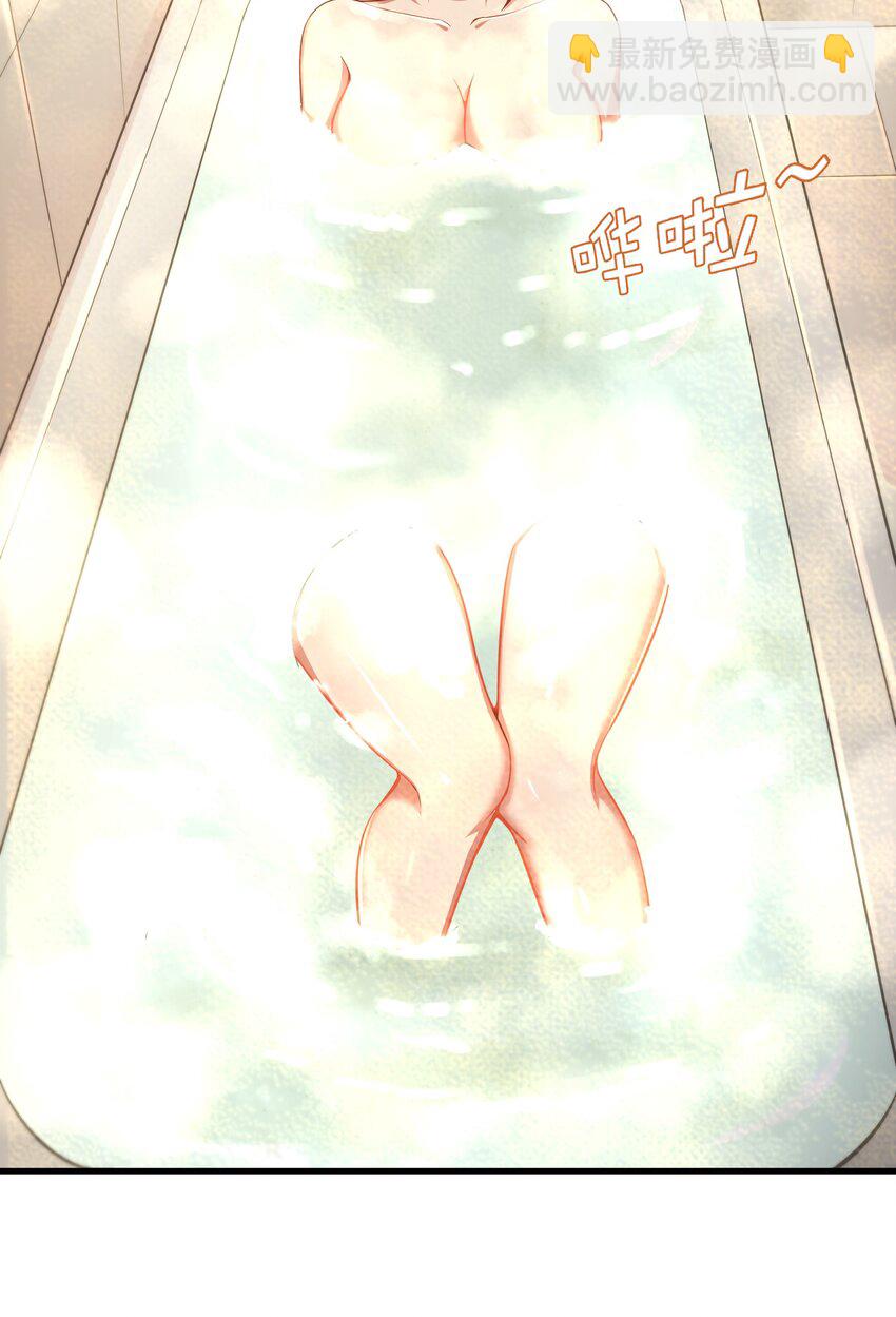 《目标一亿积分！ 开启二次人生的终阶游戏！》012 你找死！ 第6页