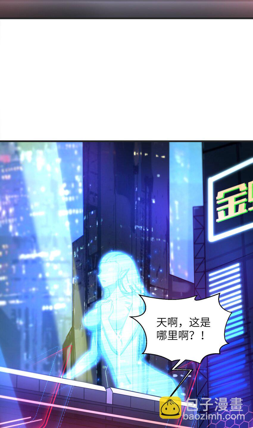 《目标一亿积分！ 开启二次人生的终阶游戏！》018 四大公会 第12页
