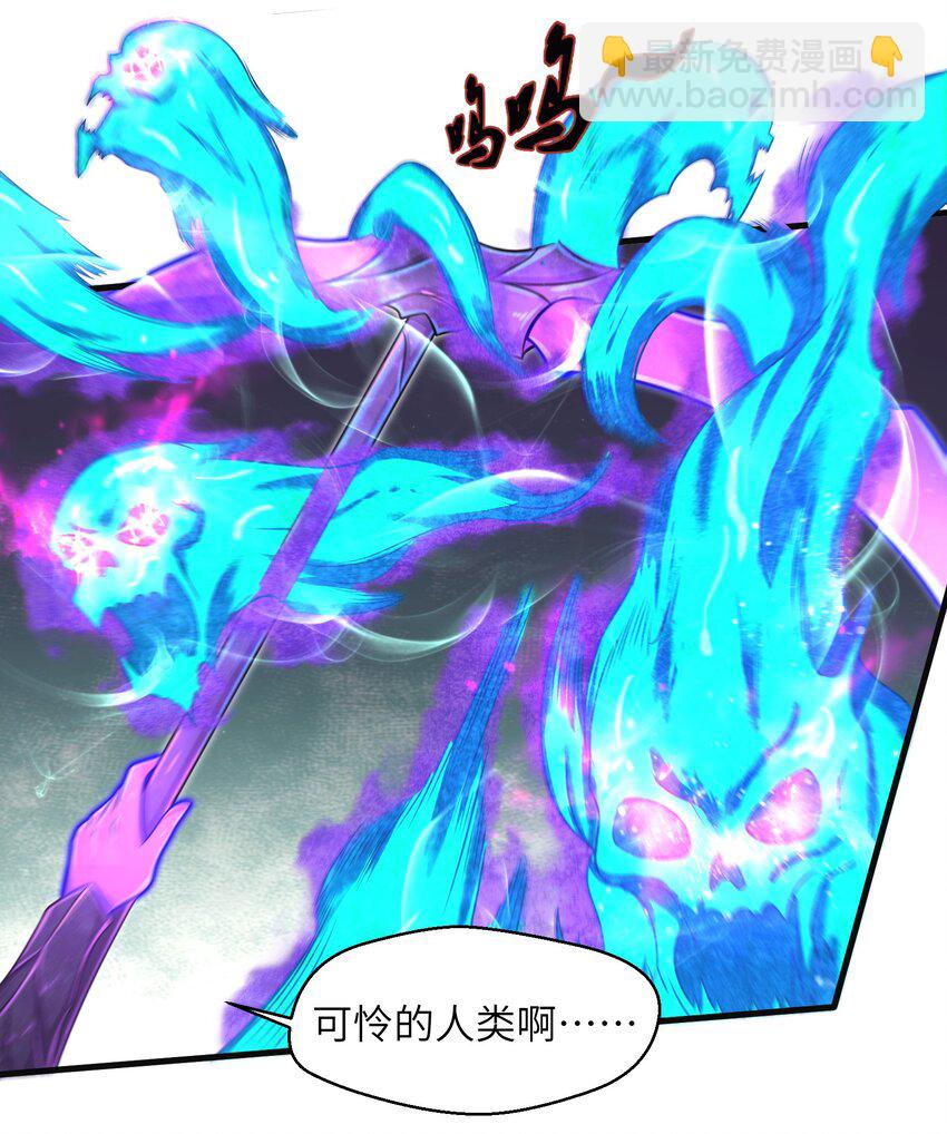 《目标一亿积分！ 开启二次人生的终阶游戏！》015 你的灵魂，为我所用 第27页