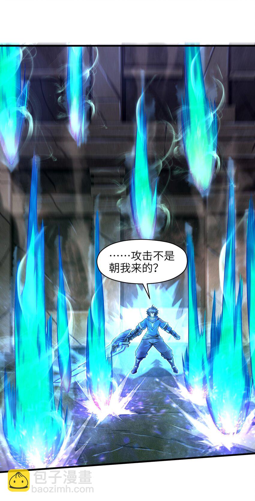 《目标一亿积分！ 开启二次人生的终阶游戏！》015 你的灵魂，为我所用 第29页