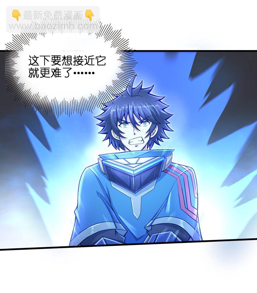 《目标一亿积分！ 开启二次人生的终阶游戏！》015 你的灵魂，为我所用 第33页
