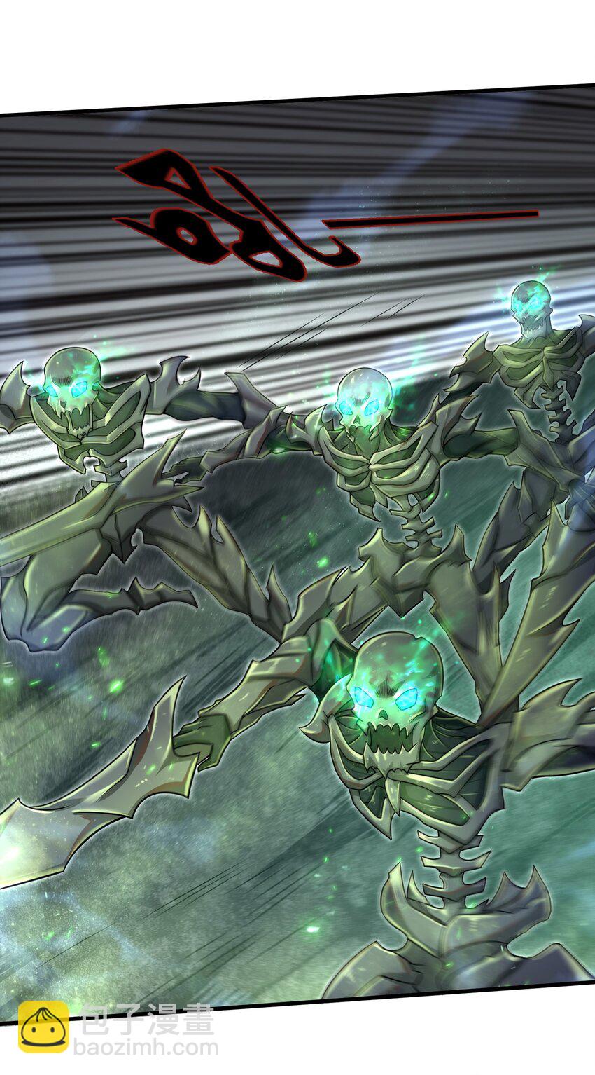 《目标一亿积分！ 开启二次人生的终阶游戏！》015 你的灵魂，为我所用 第34页