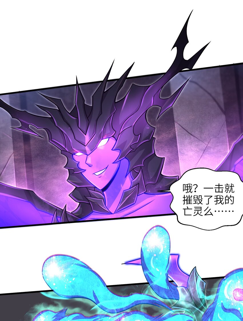 《目标一亿积分！ 开启二次人生的终阶游戏！》015 你的灵魂，为我所用 第49页