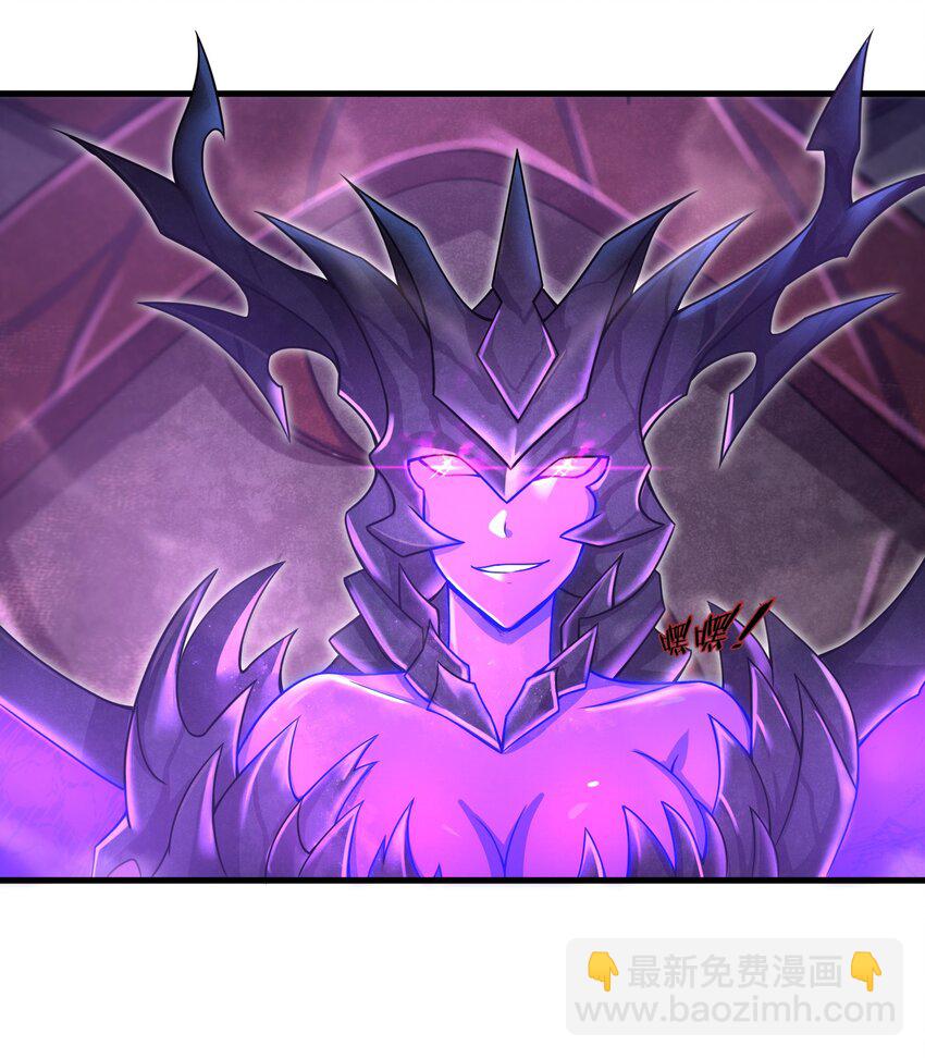 《目标一亿积分！ 开启二次人生的终阶游戏！》015 你的灵魂，为我所用 第8页
