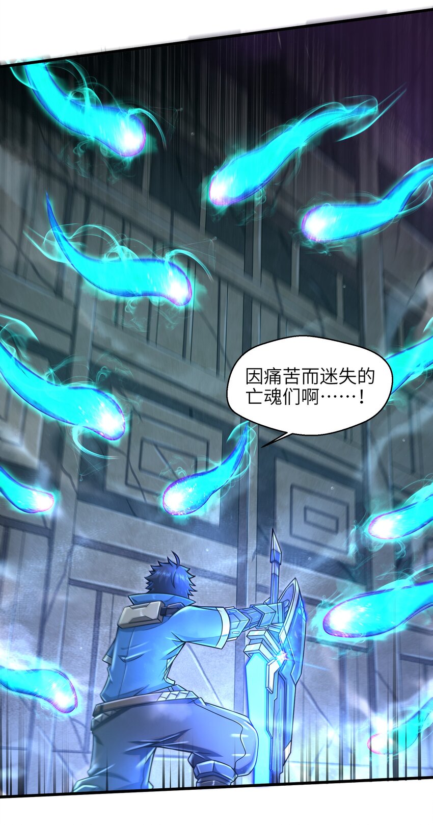《目标一亿积分！ 开启二次人生的终阶游戏！》016 真正的解脱 第10页