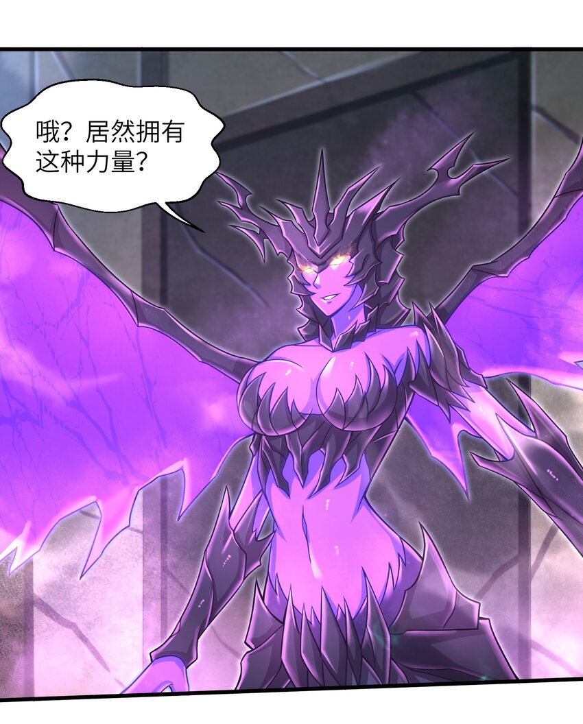 《目标一亿积分！ 开启二次人生的终阶游戏！》016 真正的解脱 第19页