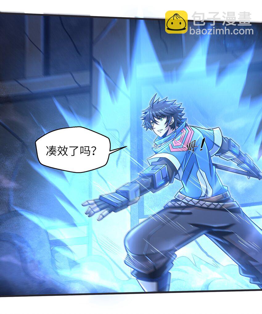 《目标一亿积分！ 开启二次人生的终阶游戏！》016 真正的解脱 第27页