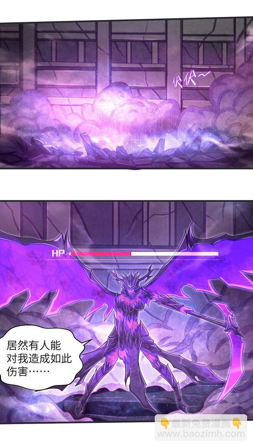 《目标一亿积分！ 开启二次人生的终阶游戏！》016 真正的解脱 第28页