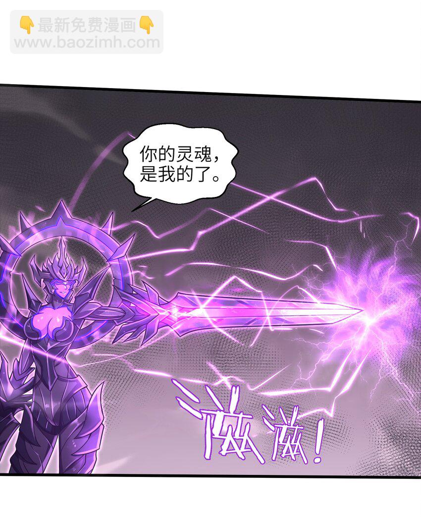 《目标一亿积分！ 开启二次人生的终阶游戏！》016 真正的解脱 第44页